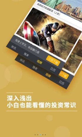 黄金网站app在线看实时行情下载-国际黄金走势图k线图v9.0.3官方安卓版